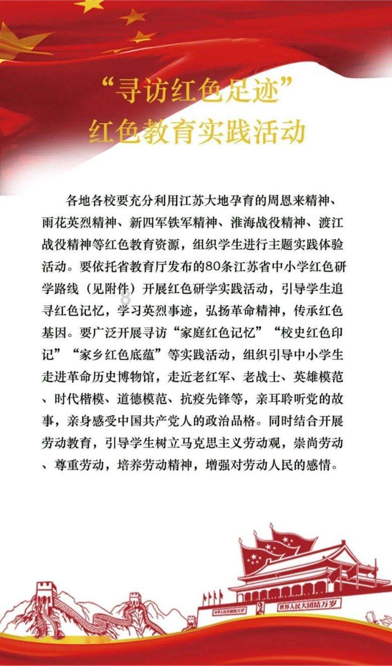 万里长城与400毫米降水线 | 气象文化 | 气象知识